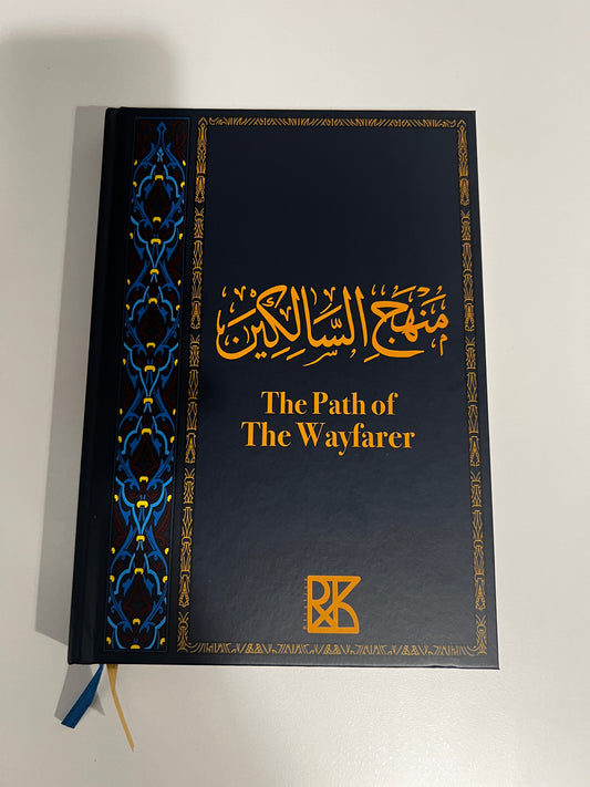 The Path of The Wayfarer B5 hardcover notebook