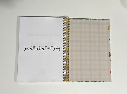 My Arabic notebook