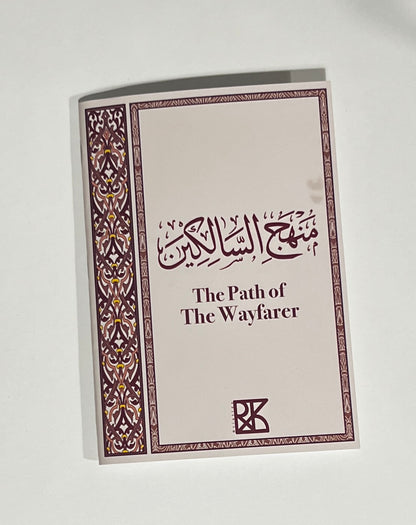 The Path of The Wayfarer A5