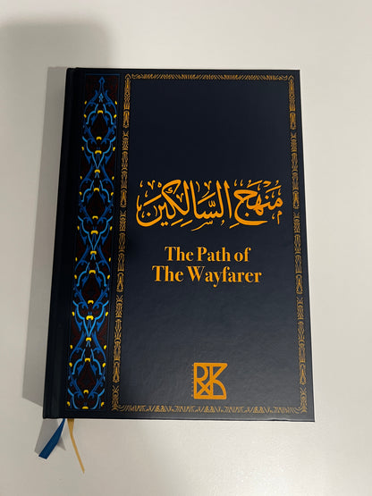 The Path of The Wayfarer B5 hardcover notebook