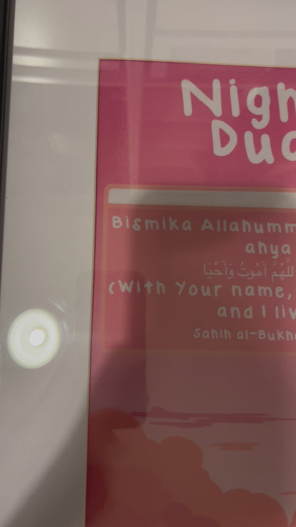 Night Dua A4 Poster (Unframed)