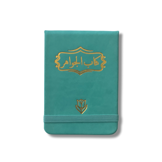 Mint Blue